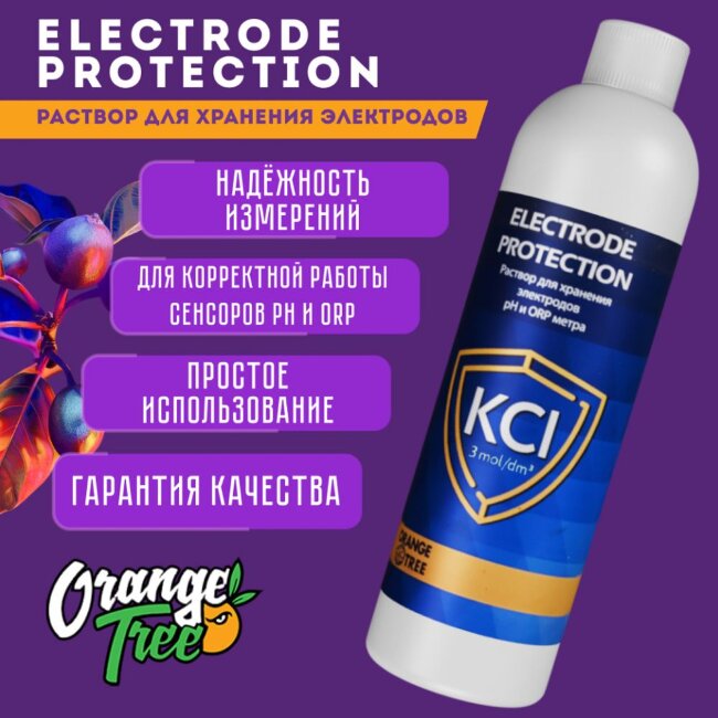 Калибровочный буферный раствор pH 4.01 Orange Tree