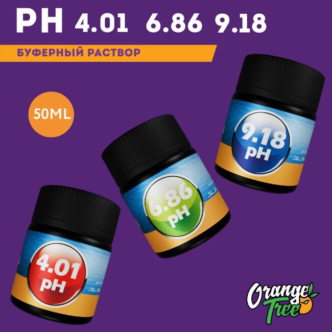 Калибровочный буферный раствор pH 4.01 Orange Tree
