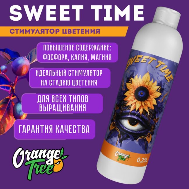 Удобрение-стимулятор цветения SWEET TIME Orange Tree