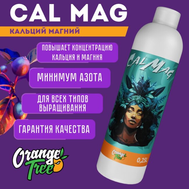 Удобрение для растений CALMAG Orange Tree 1л. Добавка кальций + магний