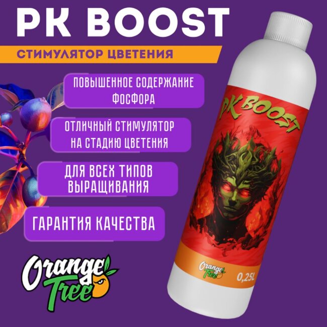 Стимулятор цветения PK BOOST Orange Tree