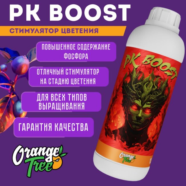 Стимулятор цветения PK BOOST Orange Tree