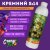 Кремниевое удобрение для растений SI-14 Orange Tree
