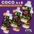 Комплект удобрений COCO A+B Orange Tree для кокосового субстрата