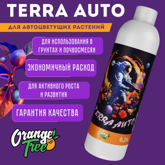 Удобрение TERRA AUTO Orange Tree Удобрение TERRA AUTO Orange Tree
