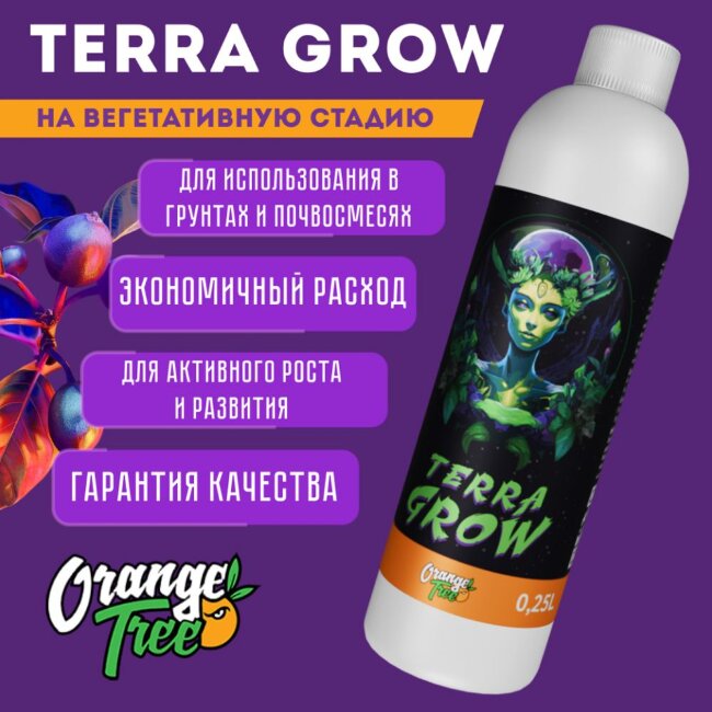 Удобрение TERRA GROW Orange Tree