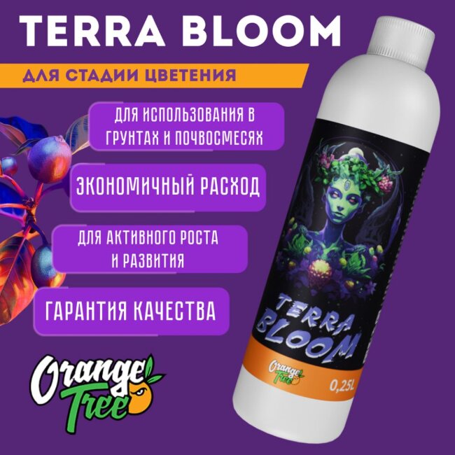 Удобрение TERRA BLOOM Orange Tree Удобрение TERRA BLOOM Orange Tree